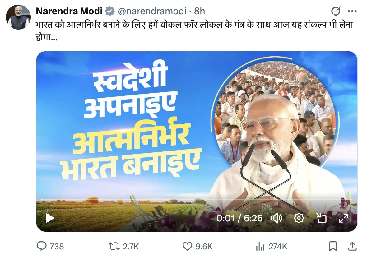 On August 2, 2025, Indian Prime Minister Narendra Modi emphasized India’s economic resilience and urged citizens to embrace the 'Swadeshi' movement to counter global trade challenges.